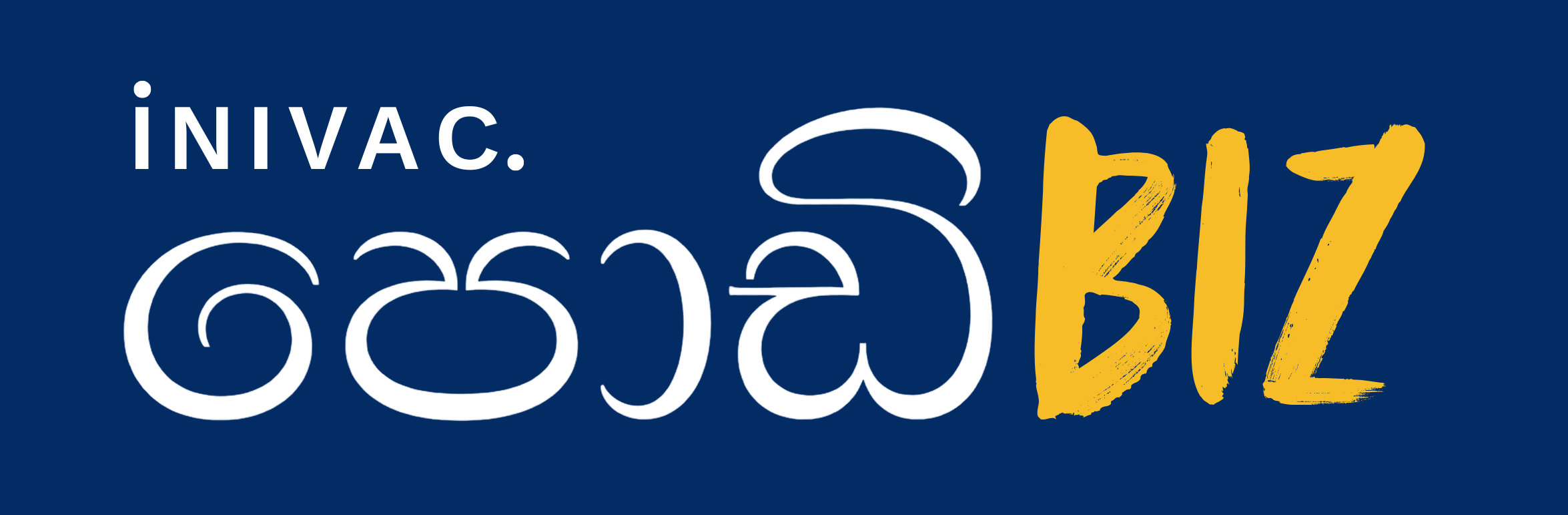 Inivac Biz Logo